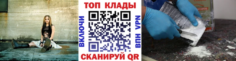 Где купить наркоту Усинск КОКАИН СК Бутират Гашиш Псилоцибиновые грибы