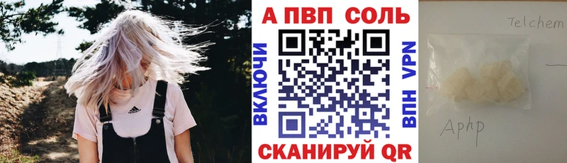 A-PVP СК  Усинск 