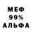 Кодеиновый сироп Lean Purple Drank ArchiDeMoN