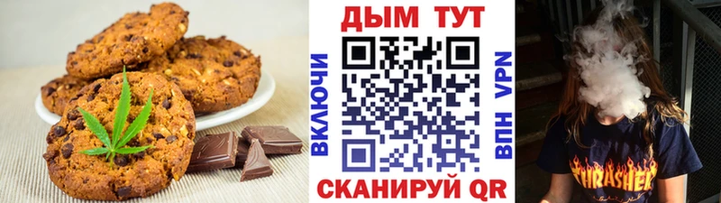 закладки  Усинск  Canna-Cookies марихуана 