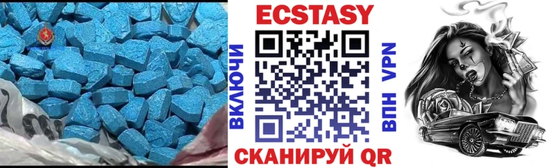 Экстази 99% Усинск