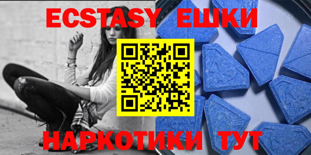 Ecstasy Cube Усинск
