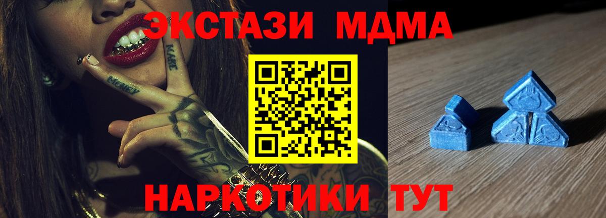 даркнет Telegram  Экстази  Ecstasy XTC  Усинск  Вход с VPN  ЭКСТАЗИ 99% 