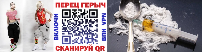 где можно купить   Усинск  Героин VHQ 