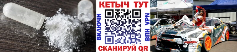Кетамин VHQ Усинск