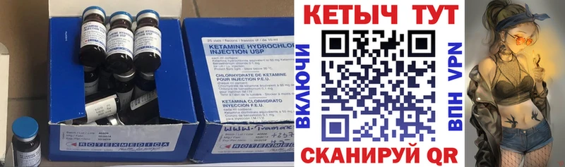 КЕТАМИН VHQ  маркетплейс телеграм  Усинск 