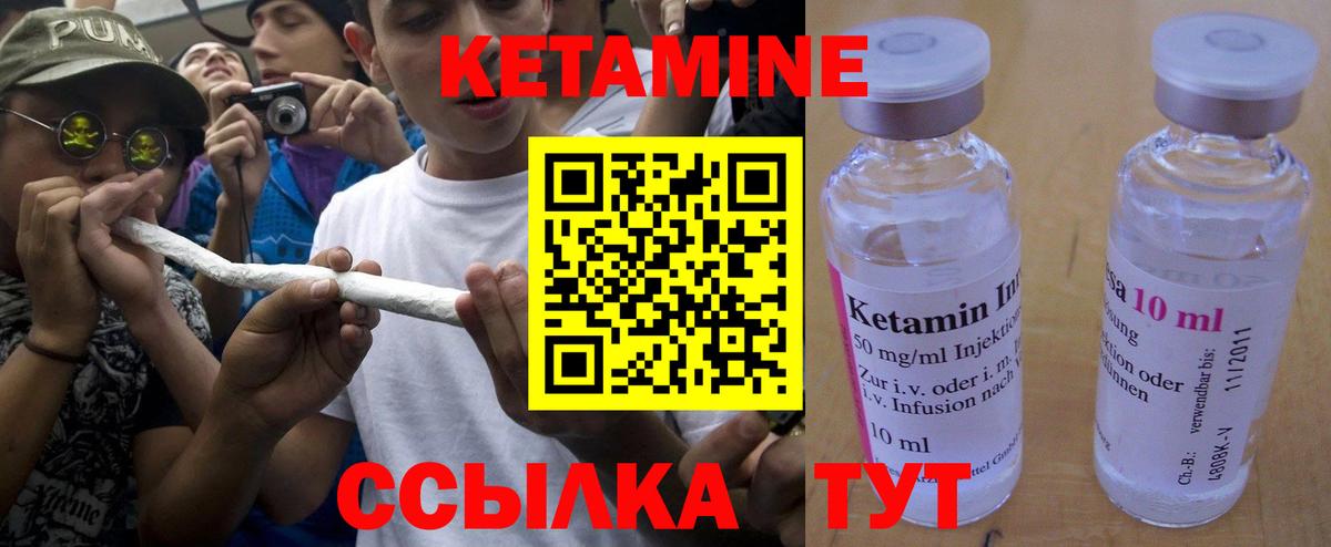 shop Telegram  Кетамин VHQ  Вход с VPN  Усинск 
