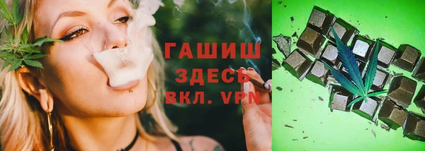 таблы Арсеньев
