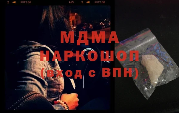 ALPHA PVP Алзамай