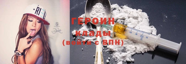 таблы Арсеньев