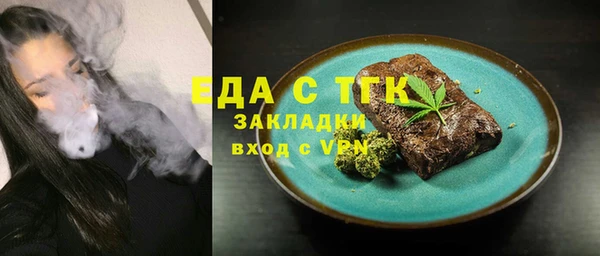 таблы Арсеньев