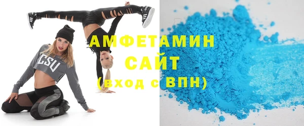 таблы Арсеньев