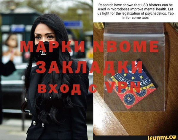 а пвп мука Аркадак
