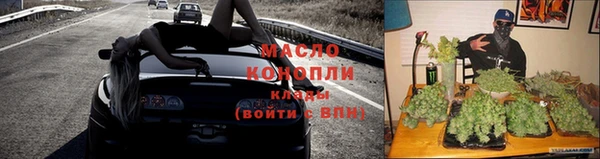 гашишное масло Армянск