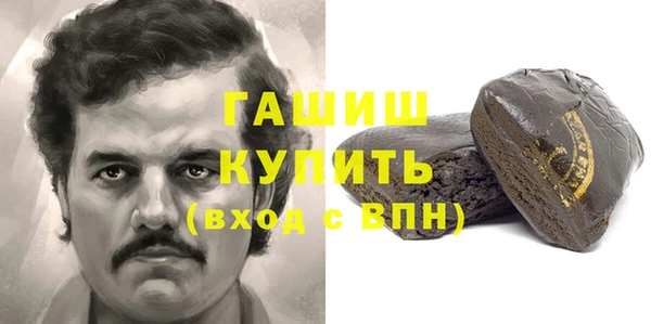 гашишное масло Армянск