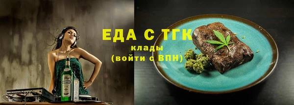 таблы Арсеньев