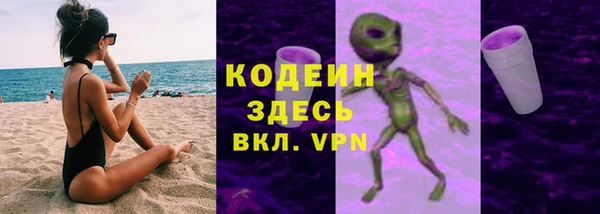 таблы Арсеньев