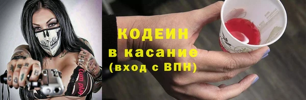 таблы Арсеньев