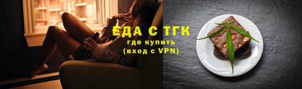 таблы Арсеньев