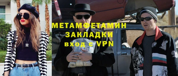 гашишное масло Армянск