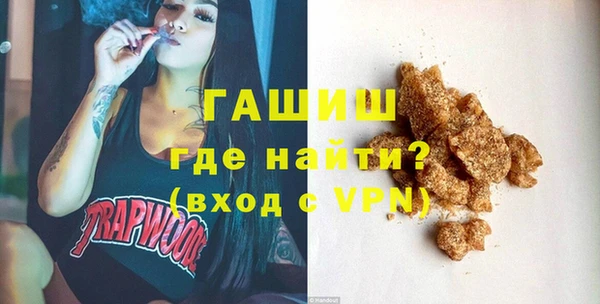гашишное масло Армянск