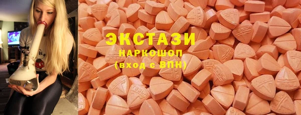 гашишное масло Армянск