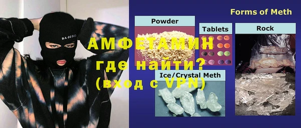 а пвп мука Аркадак