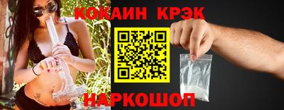 гидра Ипатово