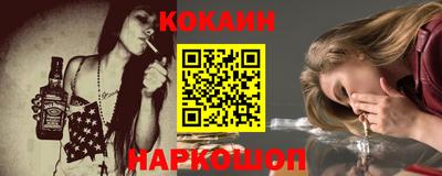 гидра Ипатово