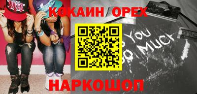 гидра Ипатово