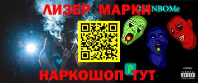 гидра Ипатово