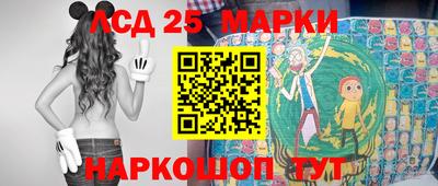 гидра Ипатово