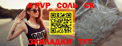 трава Изобильный