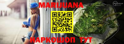 гидра Ипатово
