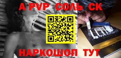 трава Изобильный