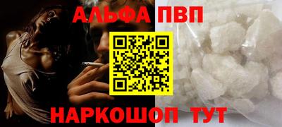 гидра Ипатово