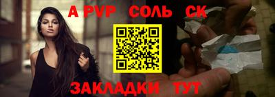 гидра Ипатово