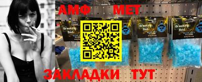 бошки Ирбит