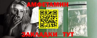 гидра Ипатово