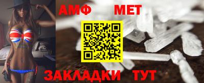 гидра Ипатово