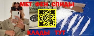 гидра Ипатово