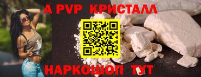 бошки Ирбит