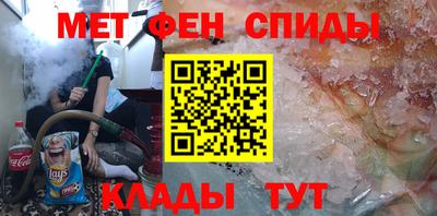 гидра Ипатово