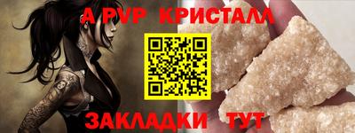 гидра Ипатово