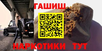 гидра Ипатово