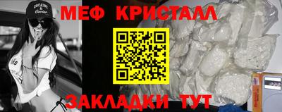 гидра Ипатово