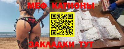 гидра Ипатово