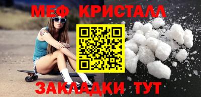 гидра Ипатово