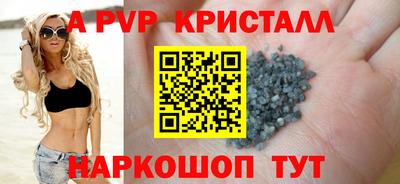 бошки Ирбит