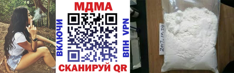 купить наркотики цена  MEGA как зайти  МДМА молли  Усинск 